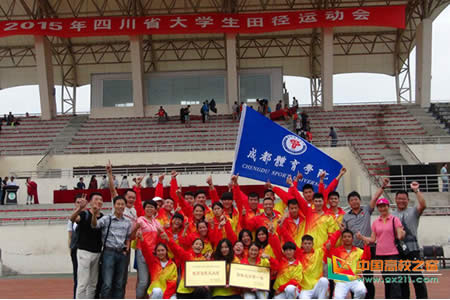 四川鐵道職業(yè)學(xué)校(四川鐵道職業(yè)學(xué)校郫縣怎么樣)