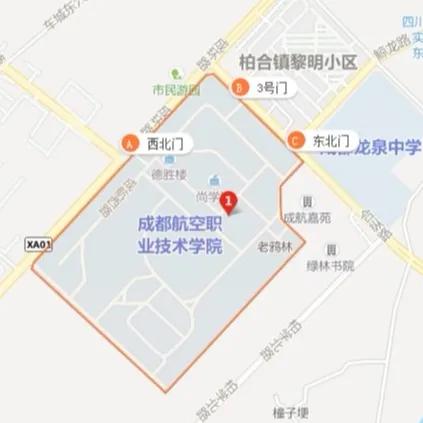 成都空乘職業(yè)技術(shù)學(xué)校(成都航空職業(yè)技術(shù)學(xué)?？粘朔?jǐn)?shù))