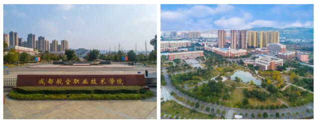 成都空乘職業(yè)技術(shù)學(xué)校(成都航空職業(yè)技術(shù)學(xué)校空乘分?jǐn)?shù))
