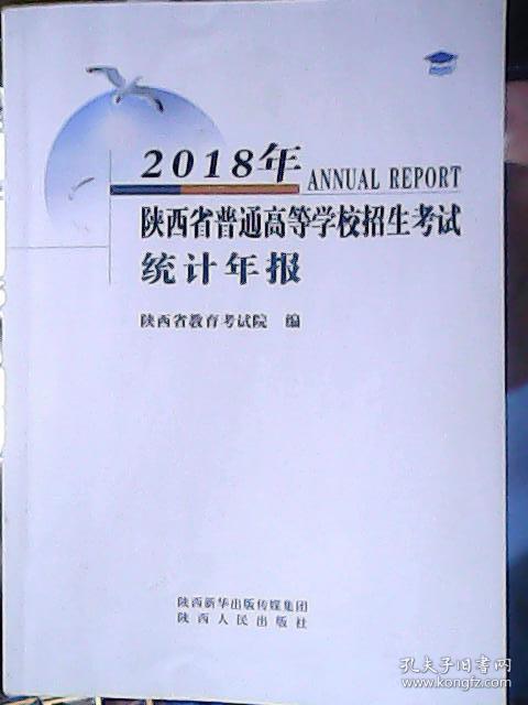 普通高等教育招生(普通高等教育招生計(jì)劃)