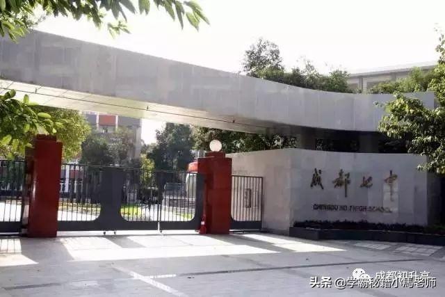 成都有哪些公辦的學(xué)校(成都公辦大專(zhuān)有哪些學(xué)校)