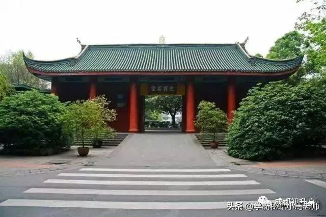 成都有哪些公辦的學(xué)校(成都公辦大專(zhuān)有哪些學(xué)校)