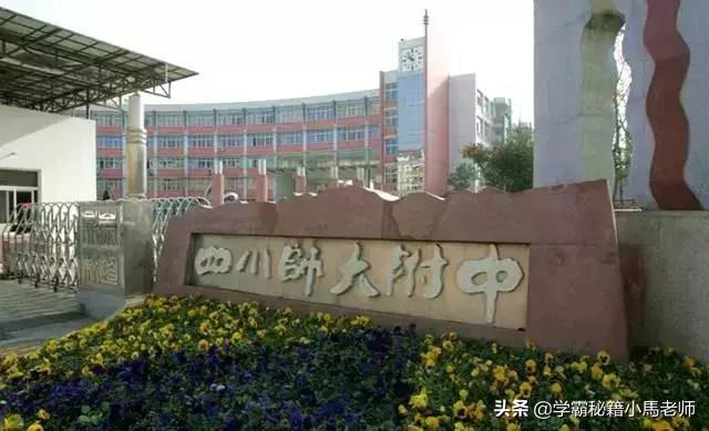 成都有哪些公辦的學(xué)校(成都公辦大專(zhuān)有哪些學(xué)校)