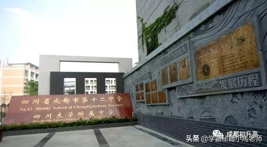 成都有哪些公辦的學(xué)校(成都公辦大專(zhuān)有哪些學(xué)校)