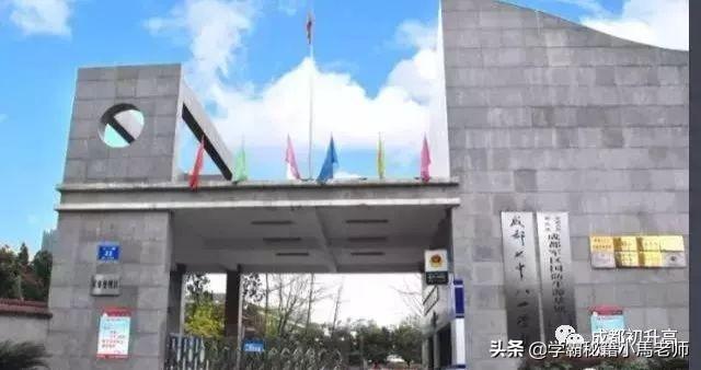 成都有哪些公辦的學(xué)校(成都公辦大專(zhuān)有哪些學(xué)校)