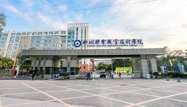 關(guān)于成都市工程職業(yè)技術(shù)學校學費的信息