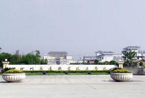 四川職業(yè)學(xué)校怎么樣(四川天府航空職業(yè)學(xué)校怎么樣)
