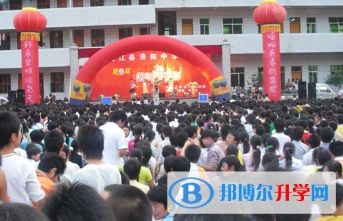 四川省通江縣職業(yè)高級中學(四川省通江縣職業(yè)高級中學官網)