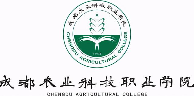 成都溫江職業(yè)學(xué)校(溫江有哪些職業(yè)學(xué)校)