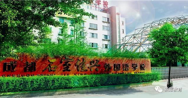 成都科華職業(yè)學(xué)校(崇州科華職業(yè)學(xué)校)