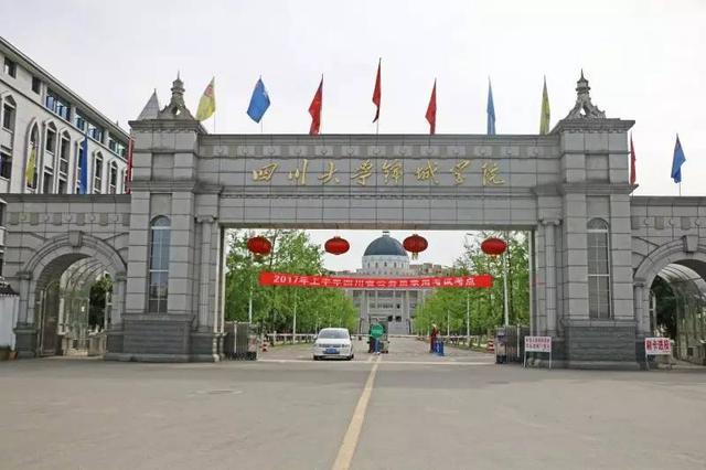 成都郫都區(qū)職業(yè)學(xué)校(成都友愛(ài)職業(yè)技術(shù)學(xué)校怎么樣)