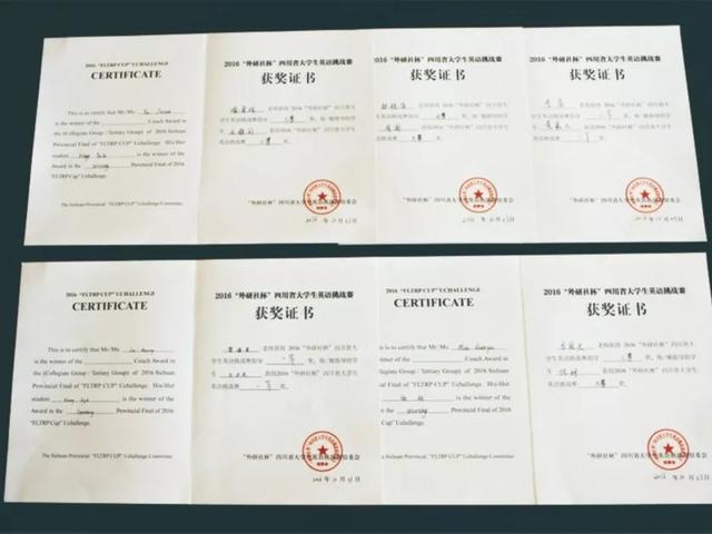 成都南洋職業(yè)技術(shù)學校(嘉興南洋職業(yè)技術(shù)學校官網(wǎng))