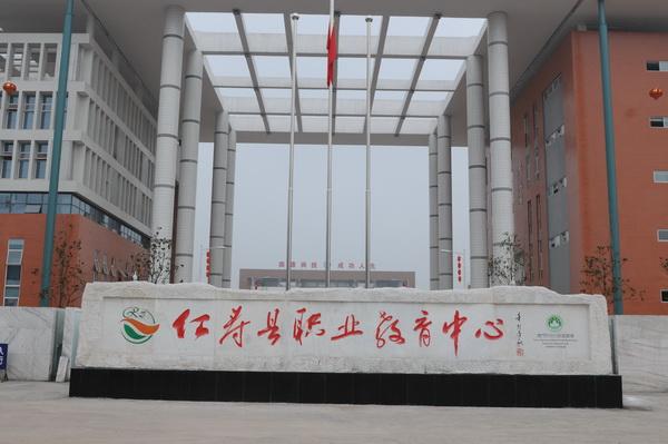眉山旅游航空學校(眉山航空旅游職業(yè)技術(shù)學院)