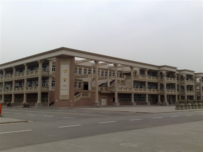 四川師范學(xué)校地點在哪(川北幼兒師范高等專科學(xué)校)