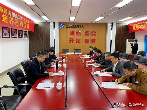 成都新華技工學校(成都新華技工學校官網)