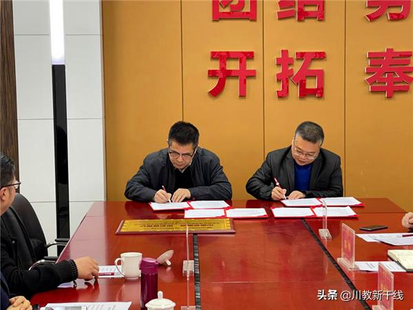 成都新華技工學校(成都新華技工學校官網)