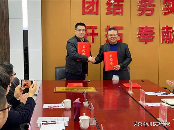 成都新華技工學校(成都新華技工學校官網)