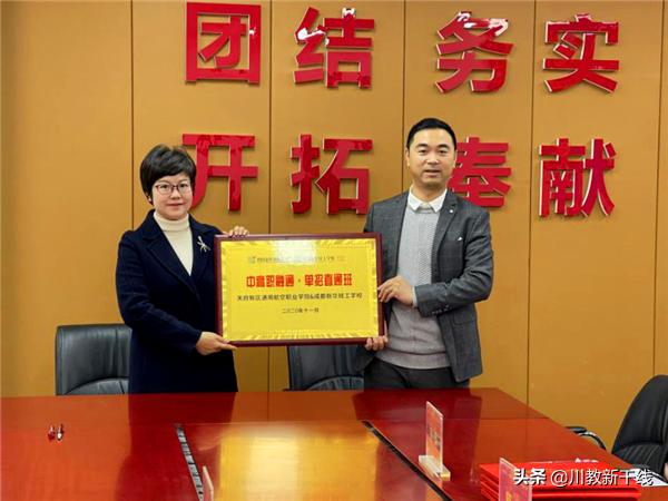 成都新華技工學校(成都新華技工學校官網)