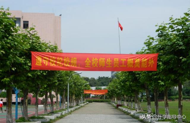 四川廣播電視中等專業(yè)學校位置(四川廣播電視中等專業(yè)學校校長)