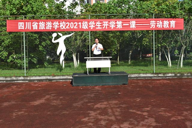 四川省旅游職業(yè)學(xué)校(海口旅游職業(yè)學(xué)校)