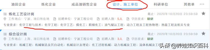 成都的航空學(xué)校好不好(成都航空職業(yè)學(xué)校技術(shù)學(xué)院好不好)