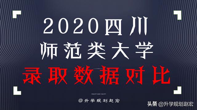 四川師范學校公辦(河南?？茙煼秾W校排名公辦)