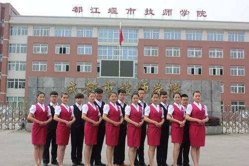 都江堰職業(yè)學校排名(都江堰職業(yè)學校)