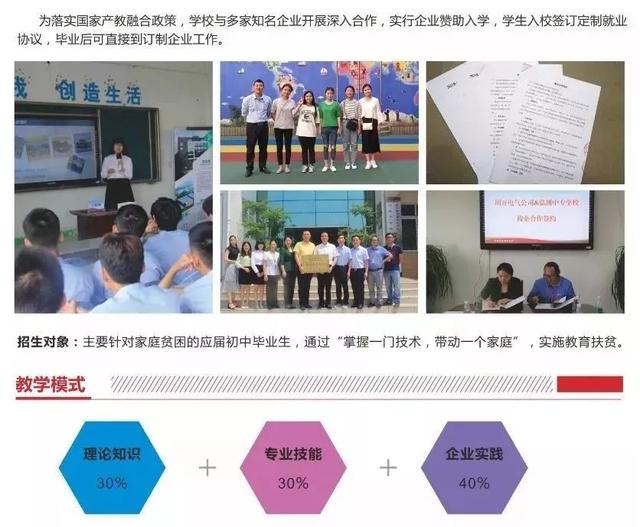 四川高鐵乘務員有哪些學校(考高鐵乘務員需要哪些條件)
