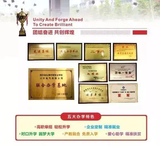 四川高鐵乘務員有哪些學校(考高鐵乘務員需要哪些條件)