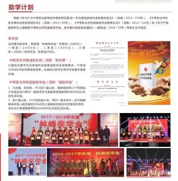 四川高鐵乘務員有哪些學校(考高鐵乘務員需要哪些條件)