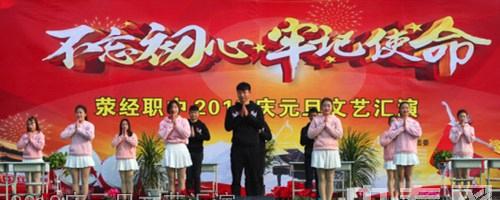 四川省滎經縣職業(yè)高級中學(滎經縣職業(yè)高級中學官網(wǎng))