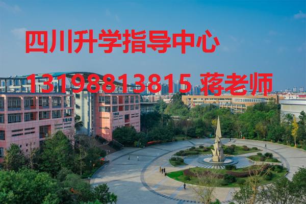 四川省滎經縣職業(yè)高級中學(滎經縣職業(yè)高級中學官網(wǎng))