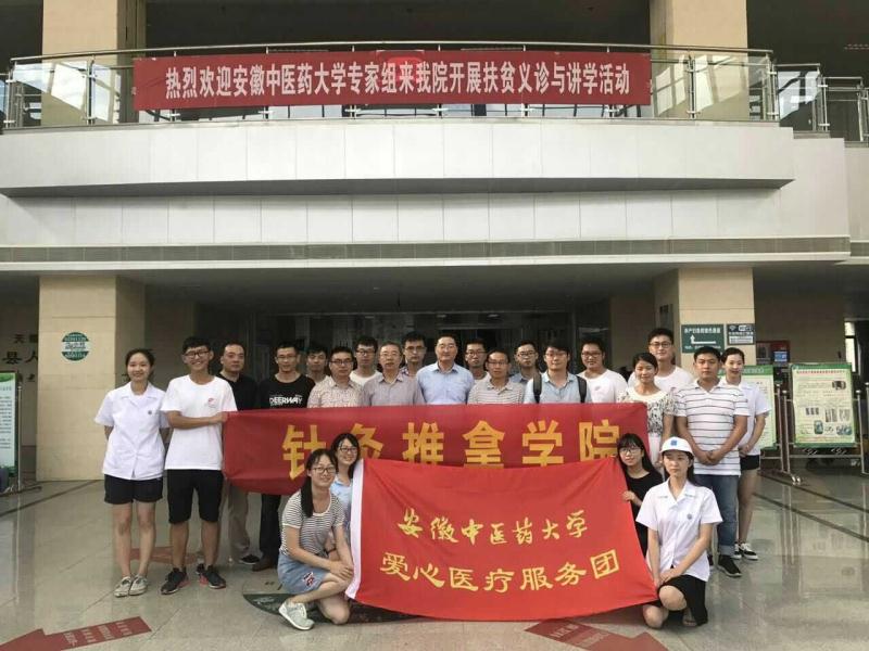 成都中醫(yī)藥大學針灸學校學費(中醫(yī)針灸培訓學校中醫(yī)針灸培訓)