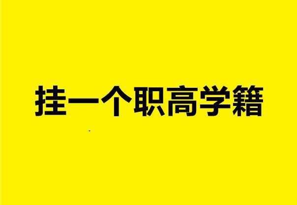 300分的初中生可以上什么學校(初中畢業(yè)300分可以上什么學校)
