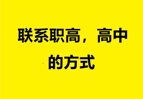 300分的初中生可以上什么學校(初中畢業(yè)300分可以上什么學校)