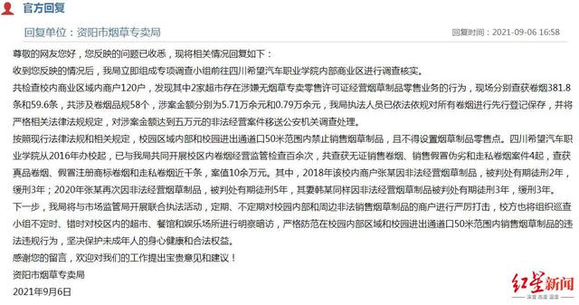 關于四川希望職業(yè)學校地址的信息