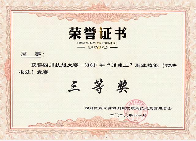 四川交通運(yùn)輸職業(yè)學(xué)校有哪些專業(yè)(四川交通運(yùn)輸職業(yè)學(xué)校地址)