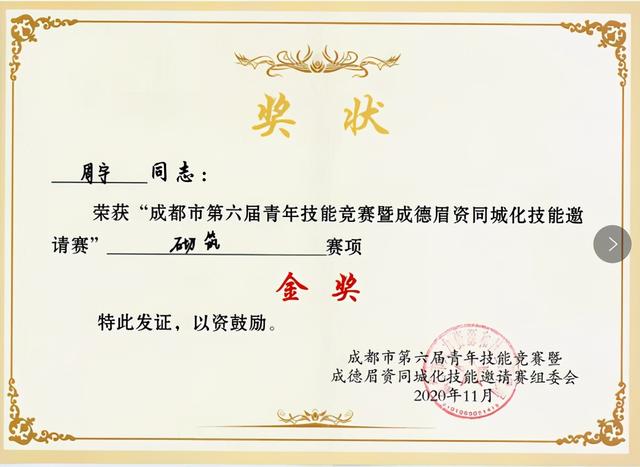 四川交通運(yùn)輸職業(yè)學(xué)校有哪些專業(yè)(四川交通運(yùn)輸職業(yè)學(xué)校地址)