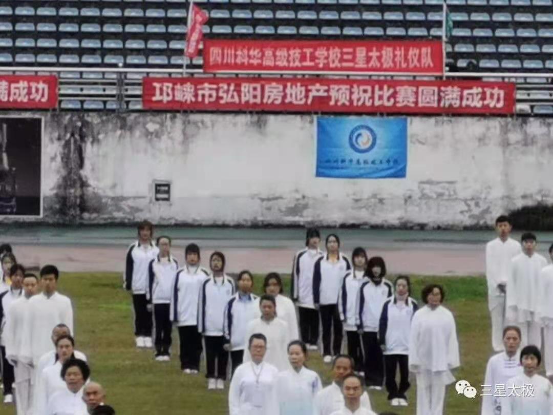 四川科華高級(jí)技工學(xué)校好不好(四川職業(yè)學(xué)校排名前十有哪些學(xué)校)
