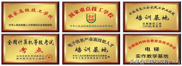 計(jì)算機(jī)學(xué)校中專哪里比較好(河北計(jì)算機(jī)學(xué)校中專哪里比較好)