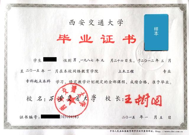 初中學(xué)歷可以讀?？?高中畢業(yè)后讀?？剖鞘裁磳W(xué)歷)