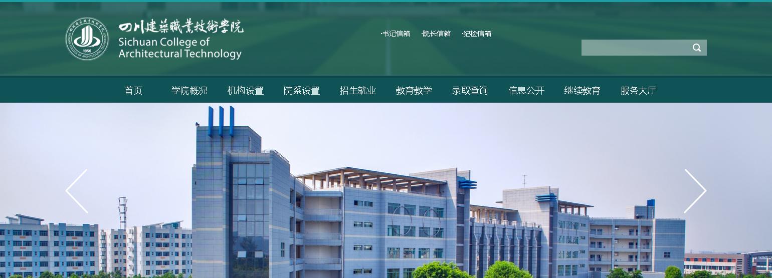四川職業(yè)技術學校地址(成都市龍泉驛區(qū)有哪些學校)