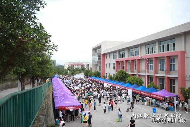內江職業(yè)技術學院(內江職業(yè)技術學院人事處)