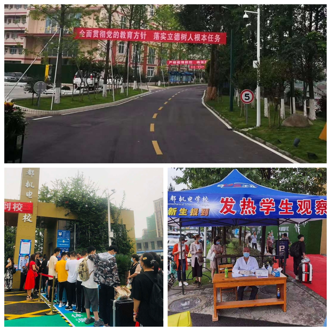 成都機電學校好不好(成都核工業(yè)技術(shù)學校怎么樣)