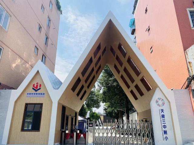 四川省輕工工程學校天府新區(qū)(四川省輕工工程學校天府校區(qū)怎么樣)