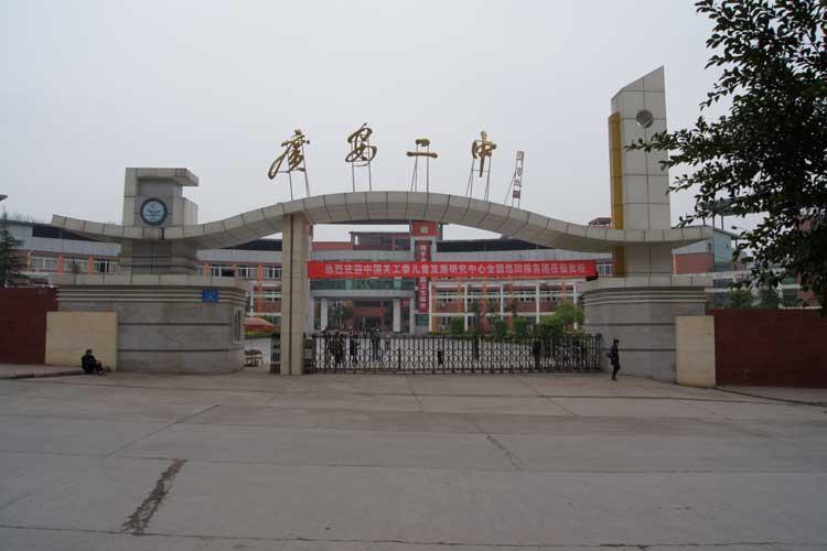 廣安市第一職業(yè)高中學(xué)校(職高600分相當(dāng)于普高多少分)