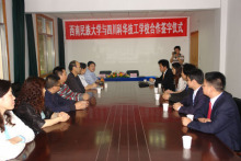 四川科華技工學校怎么樣(四川科華技工學校是公辦還是民辦)