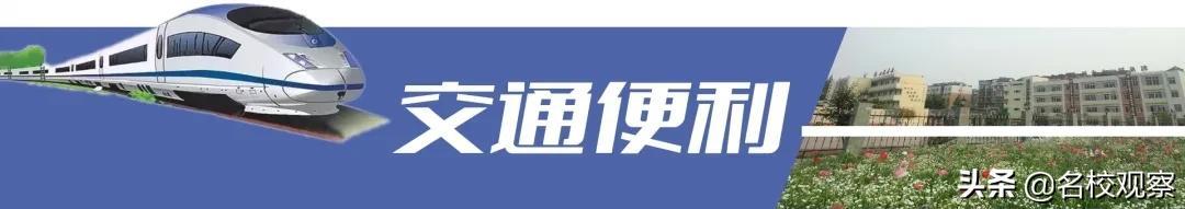 雙流區(qū)職業(yè)中學(xué)(雙流區(qū)質(zhì)監(jiān)站全稱)