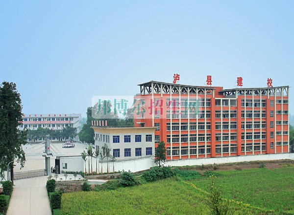 瀘州中專職業(yè)學(xué)校(瀘州中專職業(yè)學(xué)校有哪些)