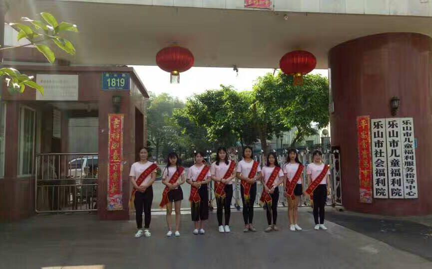 樂山市育才職業(yè)學校(大英育才職業(yè)技術(shù)學校)